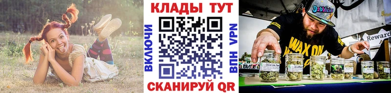 Магазины продажи наркотиков Рубцовск А ПВП Марихуана Cocaine NBOMe ГАШ kraken рабочий сайт Меф