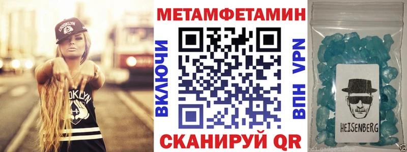 даркнет сайт  Рубцовск  АМФ 98% 