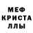 Метадон белоснежный Pasha Ovsyanka