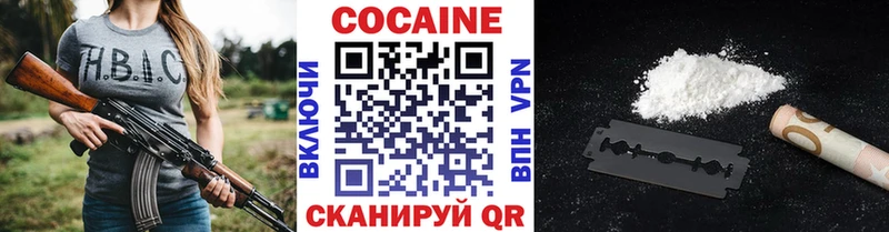 mega   продажа наркотиков  Рубцовск  КОКАИН Columbia 