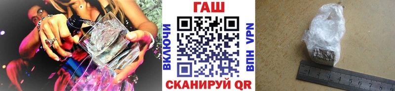 купить наркотики сайты мориарти формула ГАШИШ hashish Рубцовск