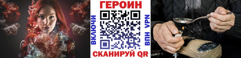 ГЕРОИН афганец  как найти   Рубцовск 