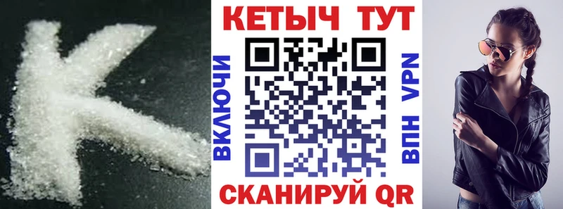 мега онион  Рубцовск  КЕТАМИН ketamine 