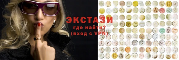 дистиллят марихуана Армянск