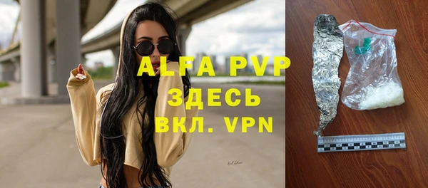 ПСИЛОЦИБИНОВЫЕ ГРИБЫ Аркадак