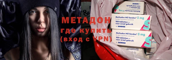дистиллят марихуана Армянск