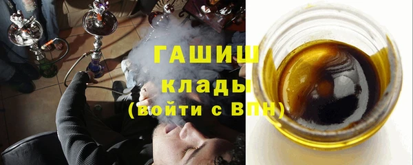 дистиллят марихуана Армянск