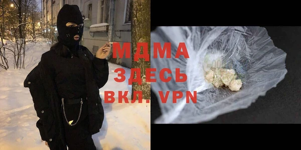 дистиллят марихуана Армянск