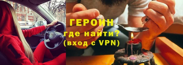 ПСИЛОЦИБИНОВЫЕ ГРИБЫ Аркадак