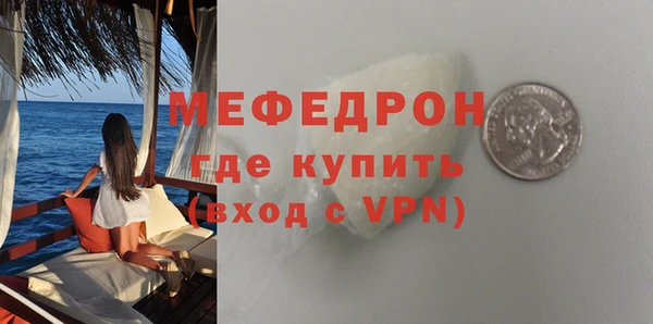 дистиллят марихуана Армянск