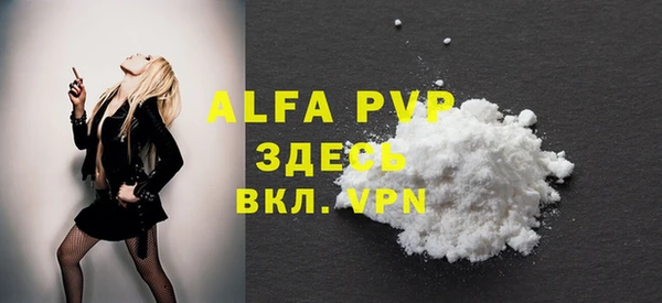 мефедрон мука Арсеньев