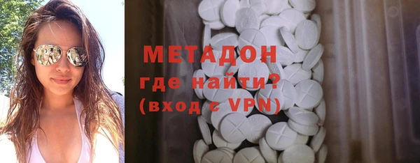 мефедрон мука Арсеньев