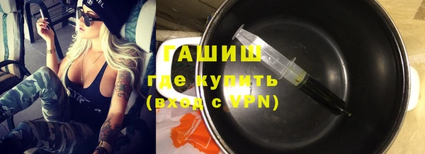 ПСИЛОЦИБИНОВЫЕ ГРИБЫ Аркадак