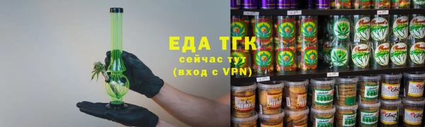 ПСИЛОЦИБИНОВЫЕ ГРИБЫ Аркадак