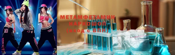 мефедрон мука Арсеньев