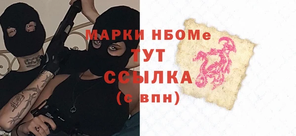 ПСИЛОЦИБИНОВЫЕ ГРИБЫ Аркадак