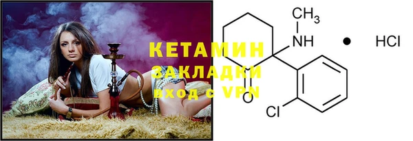 мефедрон мука Арсеньев