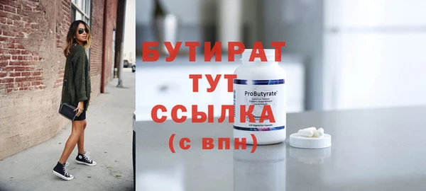 мефедрон мука Арсеньев