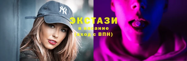 ПСИЛОЦИБИНОВЫЕ ГРИБЫ Аркадак