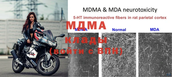 мяу мяу кристалл Киреевск