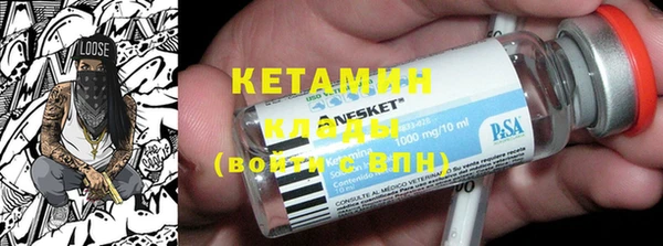 мефедрон мука Арсеньев