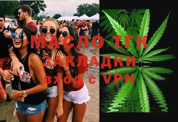 дистиллят марихуана Армянск