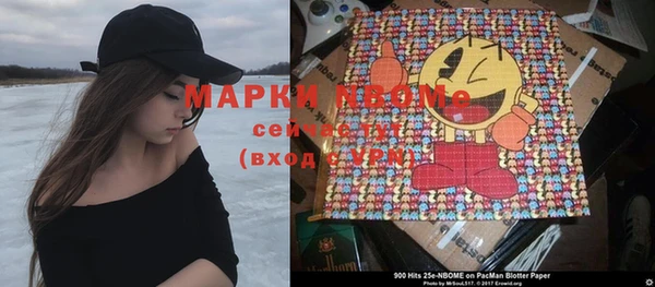 мефедрон мука Арсеньев