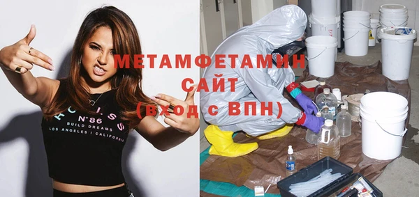 мефедрон мука Арсеньев
