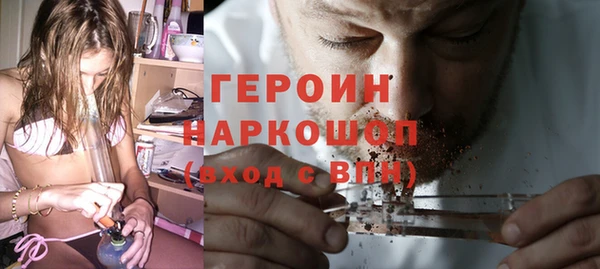 мефедрон мука Арсеньев