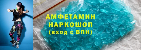 мефедрон мука Арсеньев