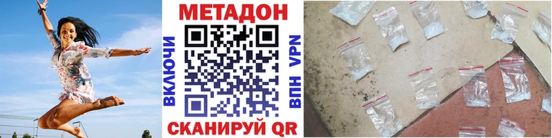 кракен ССЫЛКА  Рубцовск  Метадон methadone 