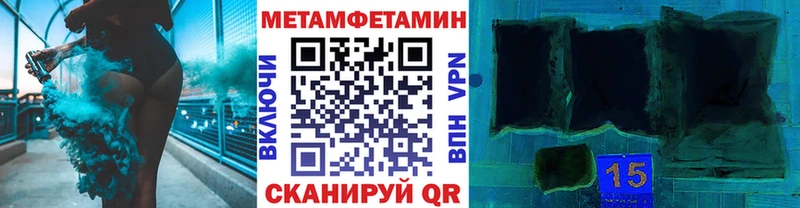 закладка  Рубцовск  площадка клад  МЕТАМФЕТАМИН кристалл 