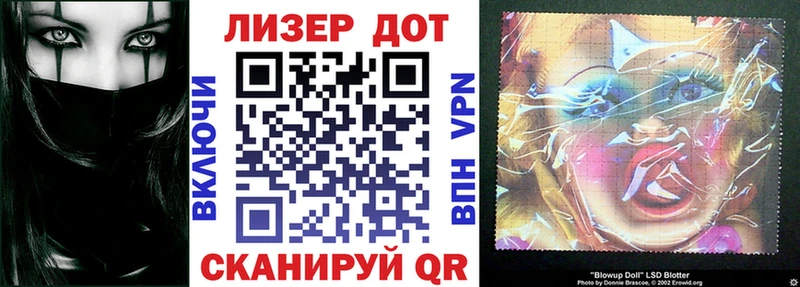 Марки NBOMe 1500мкг  Рубцовск 