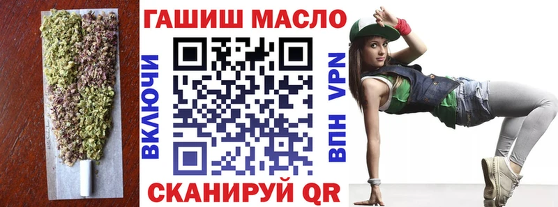 Дистиллят ТГК гашишное масло  Рубцовск 