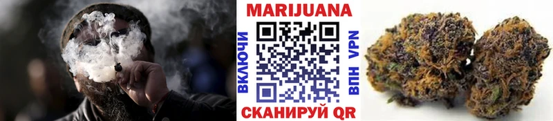 Бошки марихуана White Widow  Рубцовск 